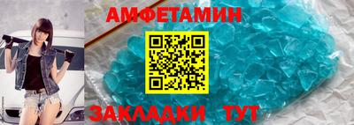 кокаин Ливны