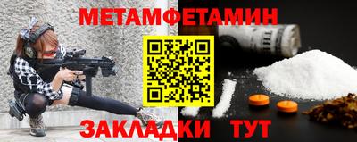 первитин Лесосибирск