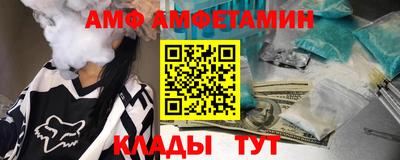 кокаин Ливны