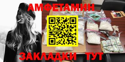первитин Лесосибирск