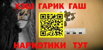 кокаин Ливны