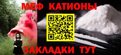 ПСИЛОЦИБИНОВЫЕ ГРИБЫ Мариинск