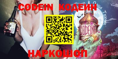 кокаин Ливны