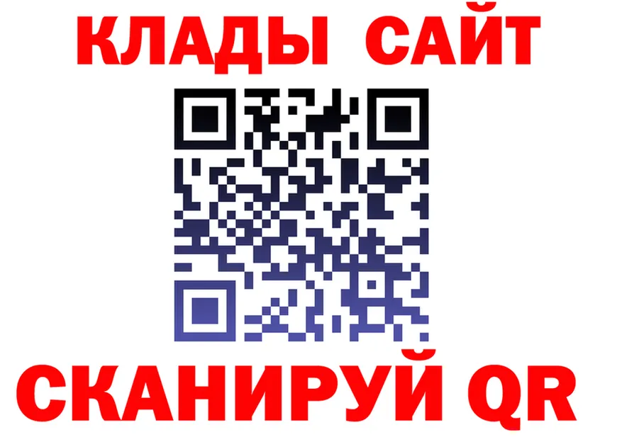 МЕФ mephedrone ссылка площадка гидра Клинцы