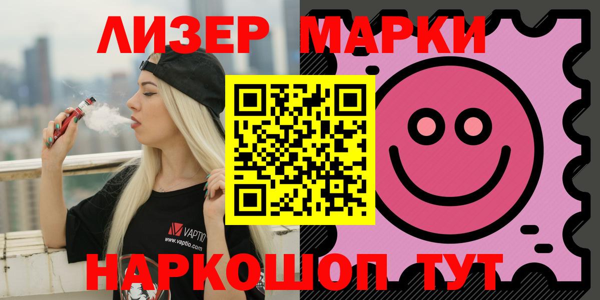 ЛСД экстази кислота  Вход с VPN  Клинцы 