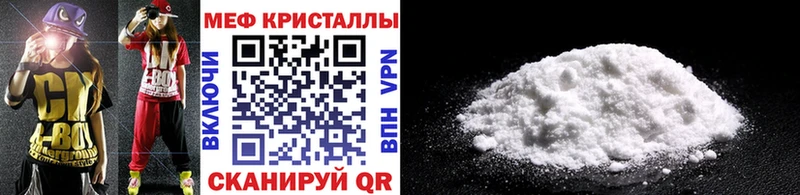 shop Telegram  Клинцы  Меф mephedrone 