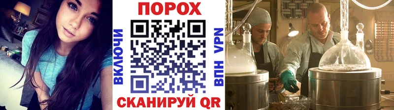 МЕТАМФЕТАМИН Декстрометамфетамин 99.9%  darknet официальный сайт  Клинцы 