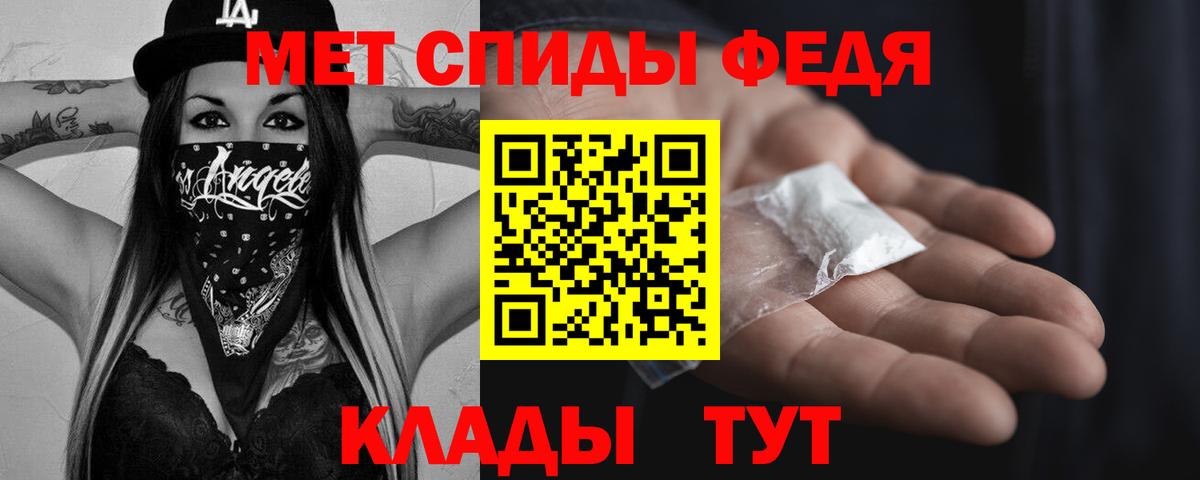 Метамфетамин пудра Клинцы