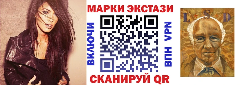 мега   Клинцы  Марки N-bome 1,8мг 