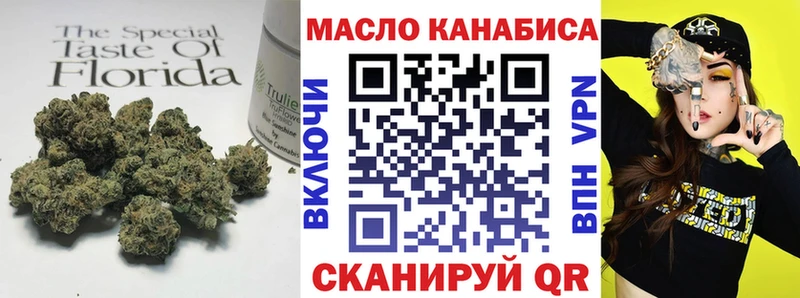 KRAKEN сайт  Клинцы  Дистиллят ТГК концентрат 