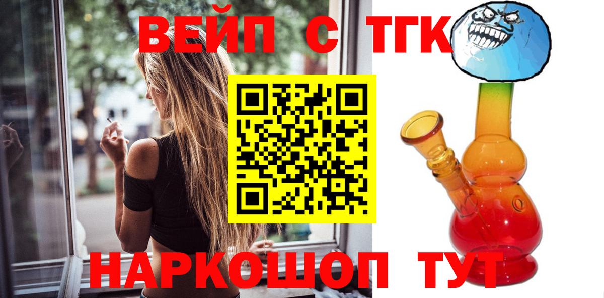 Дистиллят ТГК концентрат Клинцы