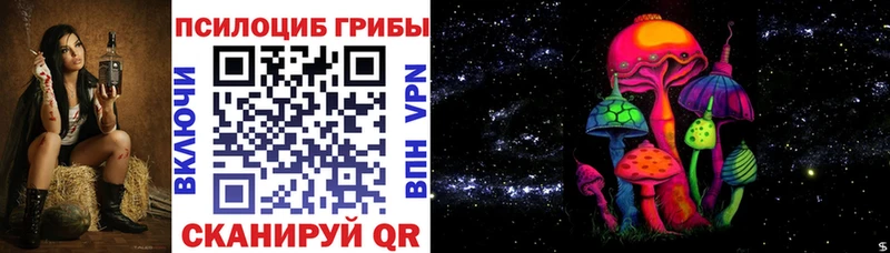 кракен ONION  Клинцы  Псилоцибиновые грибы Magic Shrooms 