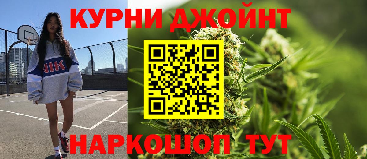 Клинцы  Конопля MAZAR  Бошки марихуана тримм  Вход с VPN  Шишки марихуана конопля 