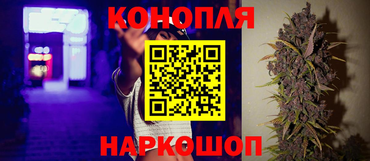 КОКАИН  Вход с VPN  Клинцы  Гашиш  МЕФ кристаллы 